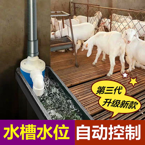 智能升级养殖效率 解析新款鸡鸭鹅自动喂水器与牛羊饮水设备