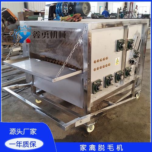 现货供应家禽七辊脱毛机 小型家禽脱毛机，鸡鸭鹅高效退毛神器