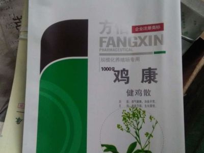 鸡腺胃炎特效药“鸡康”团购热销中，原价900元现仅需700元